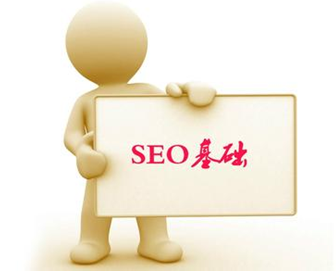 沈阳网站优化方法
