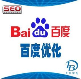 沈阳网站优化三策略