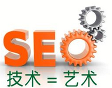 SEO的基础