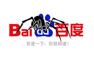 百度蜘蛛
